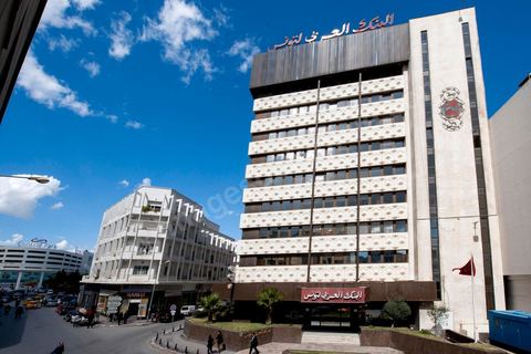Siège social à Tunis de l'ATB , Arab Tunisian Bank