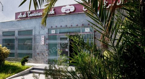 Agence bancaire de l'ATB , Arab Tunisian Bank