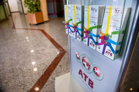 Agence bancaire de l'ATB , Arab Tunisian Bank