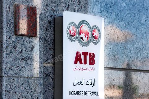 Agence bancaire de l'ATB , Arab Tunisian Bank