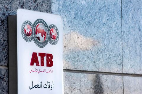 Agence bancaire de l'ATB , Arab Tunisian Bank