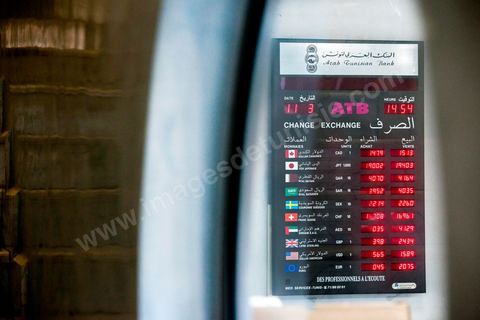 Agence bancaire de l'ATB , Arab Tunisian Bank
