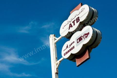 Agence bancaire de l'ATB , Arab Tunisian Bank