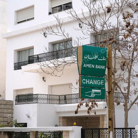Siège Holding PGI et agence Amen Bank à l'avenue de la Liberté à Tunis