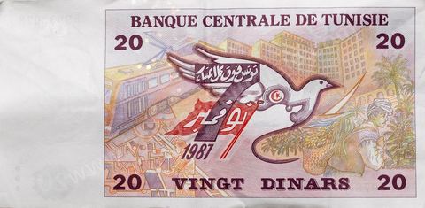 Billets de 20 dinars tunisiens