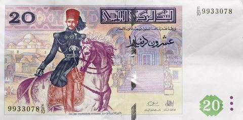 Billet de 20 dinars tunisiens