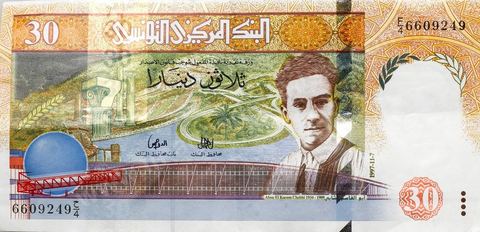 Billet de 30 dinars tunisiens