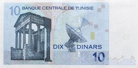 Billet de 10 dinars tunisiens