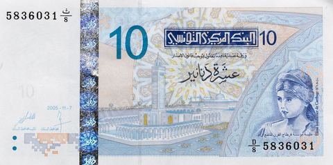 Billet de 10 dinars tunisiens