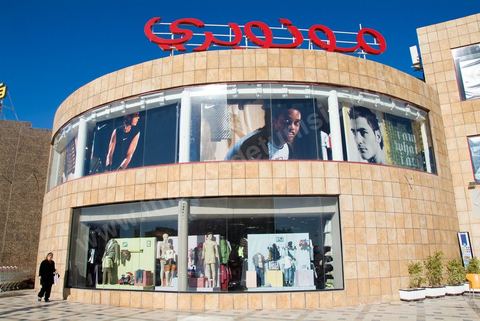 Centre commercial Monoprix et 60 boutiques à El Menzah 6 