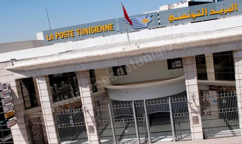 Bureau de la Poste Tunisienne à Tunis centre
