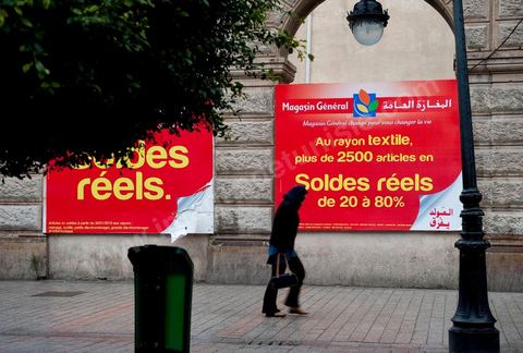 Panneaux publicitaires des Soldes réels du Magasin général sur l'avenue Habib Bourguiba à Tunis pour les soldes Hiver 2010