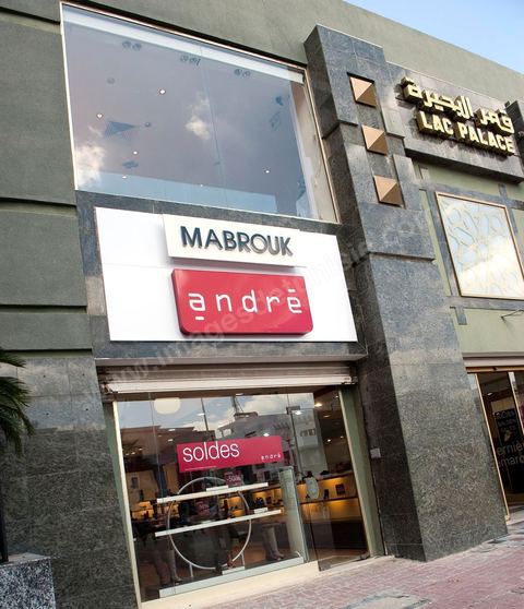 Boutique des chaussures André à Tunis aux berges du Lac de Tunis - Groupe Mabrouk