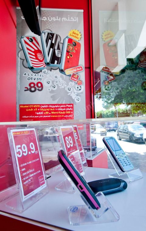Vitrine Agence commerciale de Tunisiana , premier opérateur privé de téléphonie mobile en Tunisie