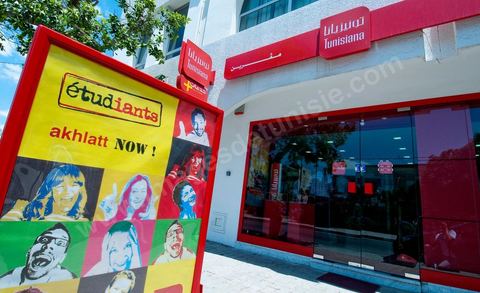 Vitrine Agence commerciale de Tunisiana , premier opérateur privé de téléphonie mobile en Tunisie