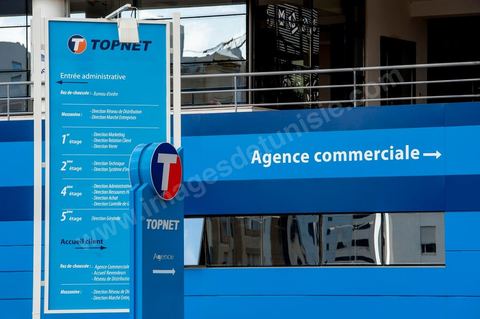 Siège social du fournisseur d'accés à internet Topnet au centre urbain nord de Tunis