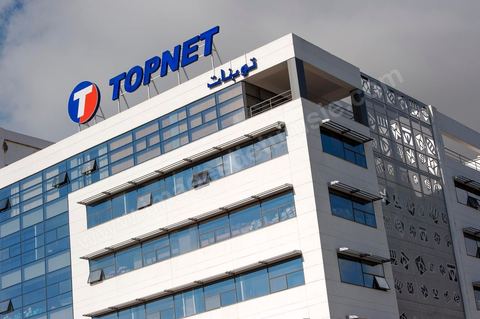 Siège social du fournisseur d'accés à internet Topnet au centre urbain nord de Tunis