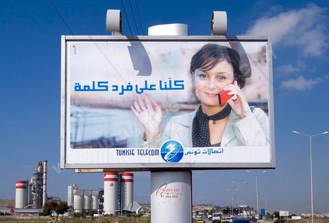 Panneaux publicitaires dans les rues de Tunis, affichage publicitaire urbain, campagne pub de Tunisie Telecom