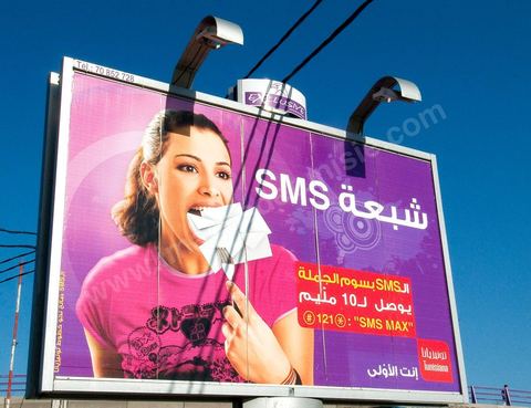 Panneaux publicitaires dans les rues de Tunis, affichage publicitaire urbain - campagne de pub Tunisiana, opérateur de téléphonie mobile privé