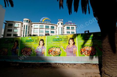 Panneaux publicitaires dans les rues de Tunis, affichage publicitaire urbain - campgane de pub de Mazraa