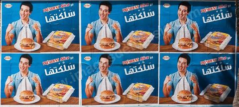 Panneaux publicitaires dans les rues de Tunis, affichage publicitaire urbain - campagne de pub fromage Président