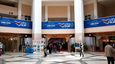 Foire Internationale du Kram dans la banlieue nord de Tunis - Lieux des grandes foires et salons de Tunisie - Salon du Livre de Tunis