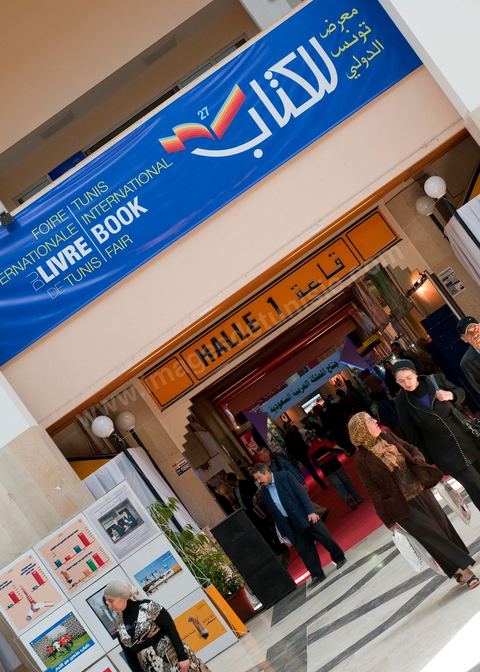 Foire Internationale du Kram dans la banlieue nord de Tunis - Lieux des grandes foires et salons de Tunisie - Salon du Livre de Tunis