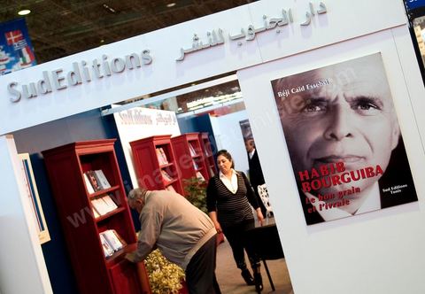 Foire Internationale du Kram dans la banlieue nord de Tunis - Lieux des grandes foires et salons de Tunisie - Salon du Livre de Tunis