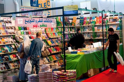 Foire Internationale du Kram dans la banlieue nord de Tunis - Lieux des grandes foires et salons de Tunisie - Salon du Livre de Tunis