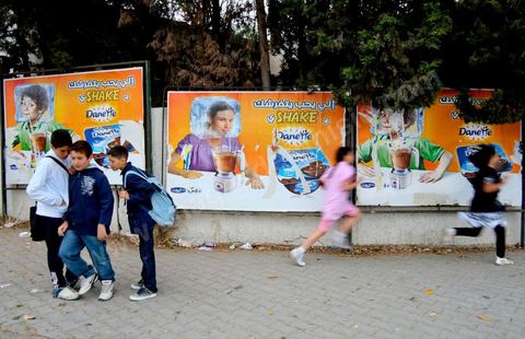 Affiche publicitaire Danette de Delice Danone devant Ecole primaire de Megrine
