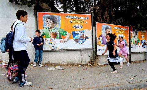 Affiche publicitaire Danette de Delice Danone devant Ecole primaire de Megrine
