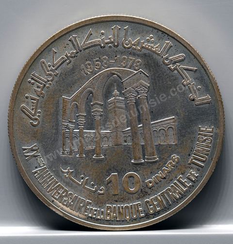 Pièces de monnaie tunisienne commémorative au Musée de la Monnaie de la Banque Centrale de Tunisie sur l'avenue Mohamed V à Tunis