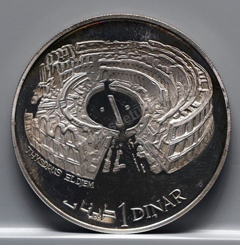 Pièces de monnaie tunisienne commémorative au Musée de la Monnaie de la Banque Centrale de Tunisie sur l'avenue Mohamed V à Tunis