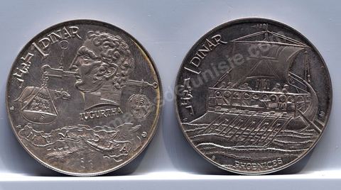 Pièces de monnaie tunisienne commémorative au Musée de la Monnaie de la Banque Centrale de Tunisie sur l'avenue Mohamed V à Tunis