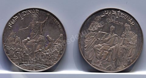 Pièces de monnaie tunisienne commémorative au Musée de la Monnaie de la Banque Centrale de Tunisie sur l'avenue Mohamed V à Tunis