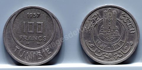 Pièce de 50 Francs Tunisie de 1957 au Musée de la Monnaie de la Banque Centrale de Tunisie sur l'avenue Mohamed V à Tunis