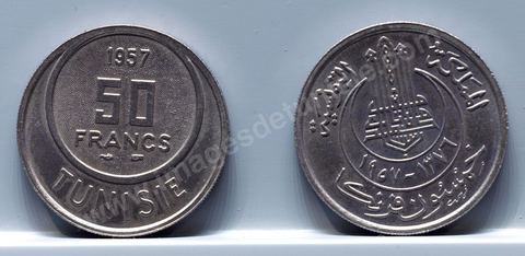 Pièce de 50 Francs Tunisie de 1957 au Musée de la Monnaie de la Banque Centrale de Tunisie sur l'avenue Mohamed V à Tunis
