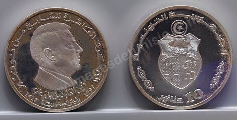 Pièces de monnaie tunisienne commémorative au Musée de la Monnaie de la Banque Centrale de Tunisie sur l'avenue Mohamed V à Tunis