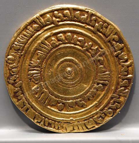 Pièce de monnaie tunisienne d'époque musulmane au Musée de la Monnaie de la Banque Centrale de Tunisie sur l'avenue Mohamed V à Tunis