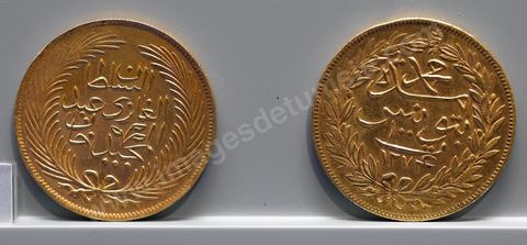Pièce de monnaie tunisienne d'époque musulmane au Musée de la Monnaie de la Banque Centrale de Tunisie sur l'avenue Mohamed V à Tunis