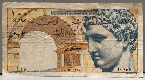 Billet de 100 Francs banque tunisienne d'époque coloniale au Musée de la Monnaie de la Banque Centrale de Tunisie sur l'avenue Mohamed V à Tunis