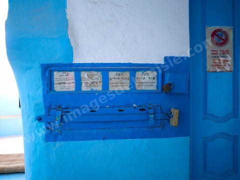 Synagogue dans le quartier juif de Hara Kebira dans la banlieue de Houmt Souk sur l'île de Djerba