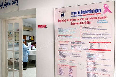 Service gratuit de mamographie au Centre de Recherche en Santé de la Repproduction de l'Ariana à Tunis - Office national de la Famille et de la Population - Ministère de la Santé Publique