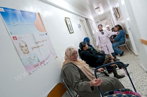 Centre de Recherche en Santé de la Repproduction de l'Ariana à Tunis - Office national de la Famille et de la Population - Ministère de la Santé Publique