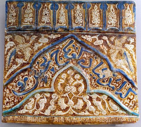 PLAQUE COMMÉMORATIVE EN CARACTÈRE CURSIF NASKHIPerse, attribuée à Kachan, 13  siècle.Céramique en lustre métallique.