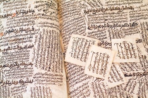 TRAITÉ DE DROIT RELIGIEUX 'FIQH '. Afrique subsaharienne, 19  siècle.        