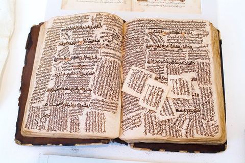 TRAITÉ DE DROIT RELIGIEUX 'FIQH '. Afrique subsaharienne, 19  siècle.        