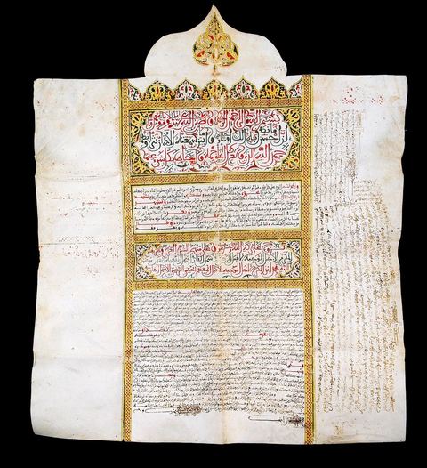 CONTRAT DE MARIAGE ENLUMINÉ.Tunisie, Kairouan, 1192 H./1778