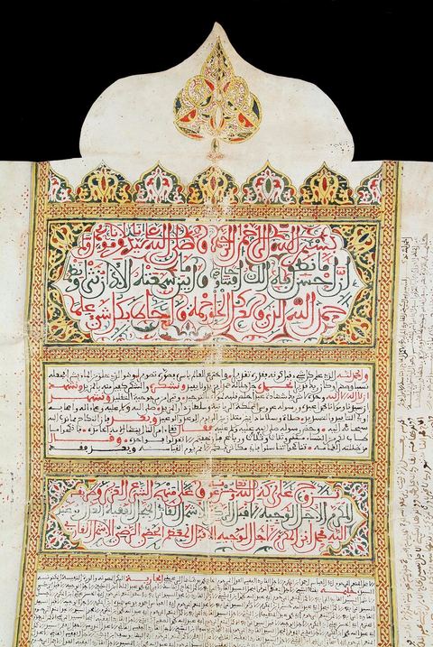 CONTRAT DE MARIAGE ENLUMINÉ.Tunisie, Kairouan, 1192 H./1778
