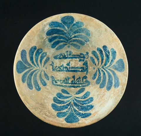 COUPE ABBASIDE À LA 'BARAKA'. Irak, 9  siècle.